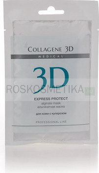 Защитная пластифицирующая альгинатная маска, 30 г (Medical Collagene 3D)