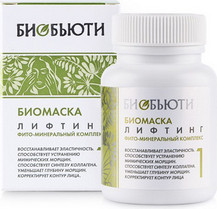 Биомаска для лица "Биобьюти" and #8470; 1, лифтинг, 50 г (Биобьюти)