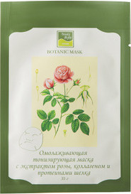 Ботаническая тонизирующая маска с экстрактом розы, коллагеном и протеинами шелка, 1 шт. (Beauty Style)