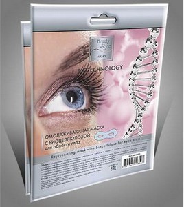 Омолаживающая маска с биоцеллюлозой для области вокруг глаз, 1 шт. (Beauty Style)