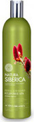 Пена для ванн «кедровое spa» natura siberica