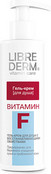 Гель-крем для душа витамин f librederm