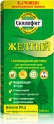 Раствор скипидарный «желтый» 500 мл скипофит