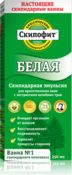 Эмульсия скипидарная «белая» 250 мл скипофит