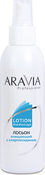 Лосьон очищающий с хлоргексидином aravia professional