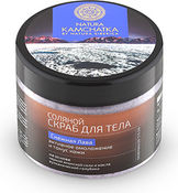 Cоляной скраб для тела «снежная лава» на основе черной японской соли kamchatka natura siberica