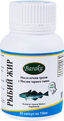 Масло печени трески с маслом черного тмина baraka