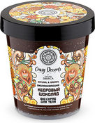 Био-скраб для тела омолаживающий «кедровый шоколад» crazy dessert natura siberica