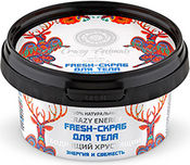 Fresh-скраб для тела «бодрящий хрустящий» энергия и свежесть crazy animals natura siberica