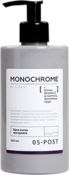 Крем после шугаринга monochrome gloria spa