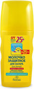 Молочко защитное для загара для детей spf25+ floresan