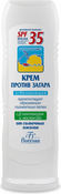Крем против загара spf 35 отбеливающий floresan