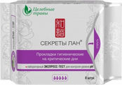 Прокладки "целебные травы" (5 капли) секреты лан