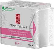 Прокладки "целебные травы" (3 капли) секреты лан