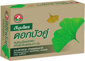 Мыло-скраб с травами 40 гр twin lotus