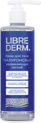 Гиалуроновый крем для тела увлажняющий легкий librederm