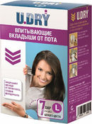 Вкладыши от пота (размер l) u-dry - U.DRY