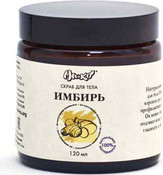 Скраб для тела имбирь ми&ко