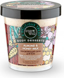 Скраб для тела honey "organic shop"