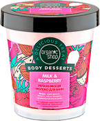 Молоко для ванн "organic shop"