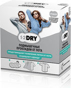 Гигиенические вкладыши для подмышек от пота 1-2 dry белые, 12 шт размер m (42-48) - 1-2 DRY BV J