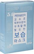 Маска для лица увлажняющая Moisture Time To Mask, 25 ml х 10 шт. - Dr. Gloderm