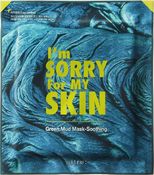 Тканевая маска с зеленой глиной, выравнивающая цвет лица, 5x18 г - I’m Sorry for My Skin х Ultru