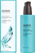 Крем для тела 250 мл Ahava
