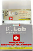 Матирующий крем для лица I.C.LAB INDIVIDUAL COSMETIC