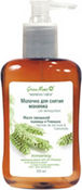 Молочко для снятия макияжа "Ма GREEN MAMA