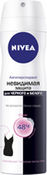 Дезодорант-антиперспирант Неви NIVEA