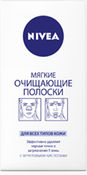 Мягкие очищающие полоски, 6 шт NIVEA