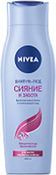 Шампунь "Сияние и забота", 250 NIVEA