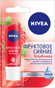 Бальзам для губ "Фруктовое сия NIVEA