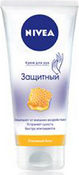 Защитный крем для рук, 75 мл NIVEA