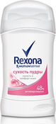 Антиперспирант-карандаш Сухост REXONA