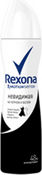 Антиперспирант-аэрозоль Невиди REXONA