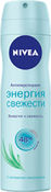 Дезодорант-спрей "Энергия свеж NIVEA