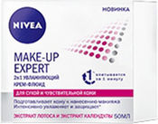 Крем для лица для сухой и чувс NIVEA