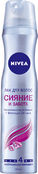 Лак для волос "Сияние и забота NIVEA