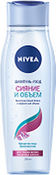 Шампунь "Сияние и объем", 250 NIVEA