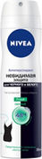 Антиперспирант-спрей Невидимая NIVEA