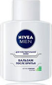 Бальзам после бритья для чувст NIVEA