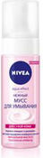 Нежный мусс для умывания для с NIVEA