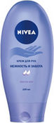 Крем для рук Нежность и забота NIVEA