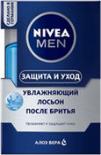 Лосьон после бритья увлажняющи NIVEA