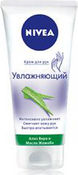 Увлажняющий крем для рук, 75 м NIVEA
