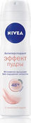 Дезодорант-спрей Эффект пудры, NIVEA
