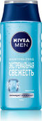 Шампунь "Экстремальная свежест NIVEA