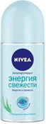 Роликовый дезодорант "Энергия NIVEA